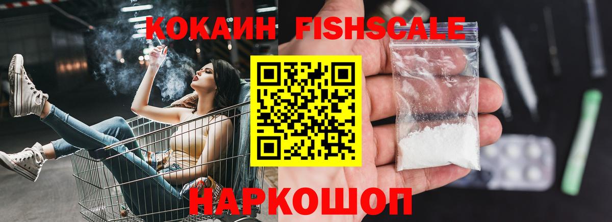 Кокаин 98%  Вход с VPN  Югорск  КОКАИН Columbia 