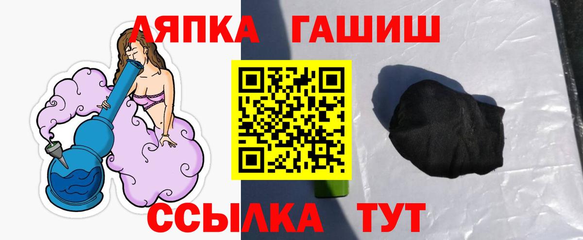 Гашиш гашик Югорск