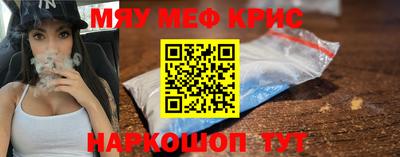 гашишное масло Кунгур