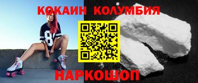 COCAINE Кумертау