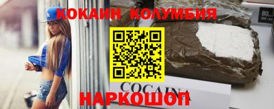 гашишное масло Кунгур