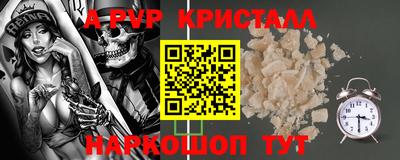 a pvp Кулебаки