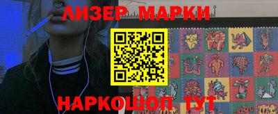 гашишное масло Кунгур