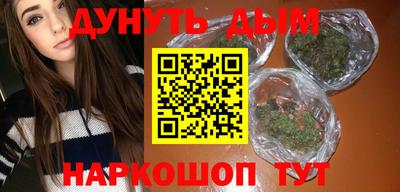 гашишное масло Кунгур