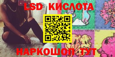 COCAINE Кумертау