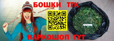 гашишное масло Кунгур
