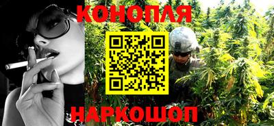 гашишное масло Кунгур