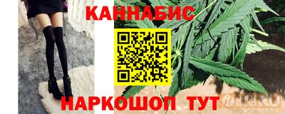 гашишное масло Кунгур