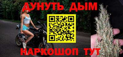 гашишное масло Кунгур