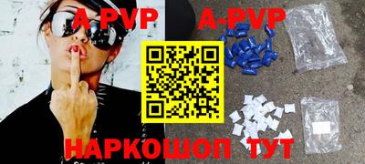 гашишное масло Кунгур