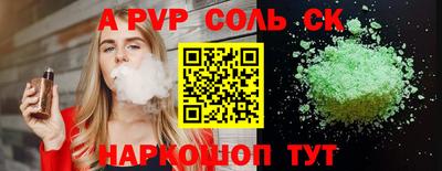 a pvp Кулебаки