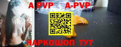 a pvp Кулебаки