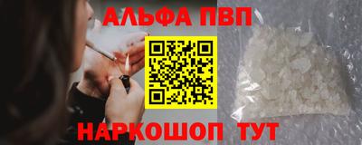 a pvp Кулебаки