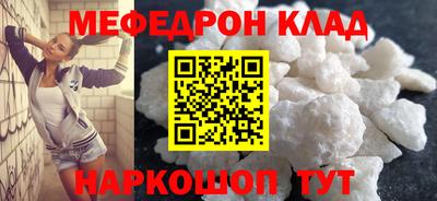 COCAINE Кумертау