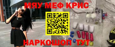 COCAINE Кумертау