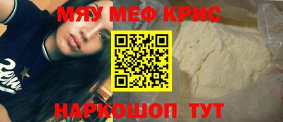 гашишное масло Кунгур