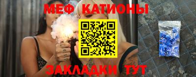 COCAINE Кумертау