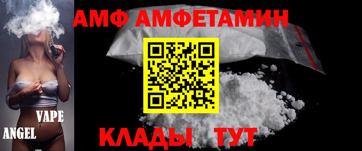 Югорск  Метамфетамин Methamphetamine  Вход с VPN 