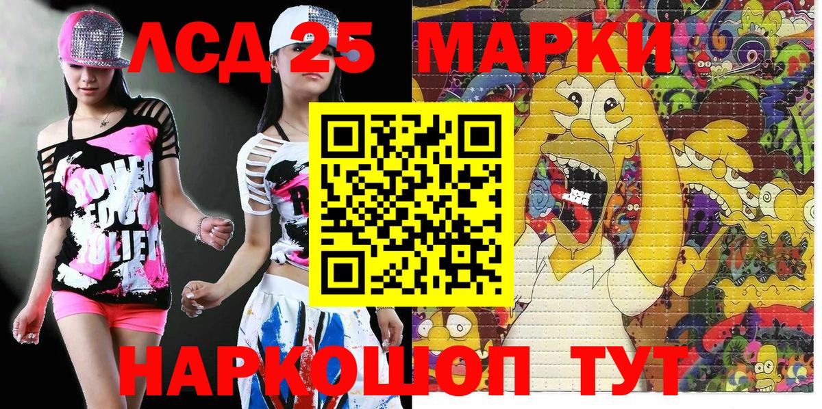 Наркотические марки 1500мкг  Вход с VPN  Югорск 