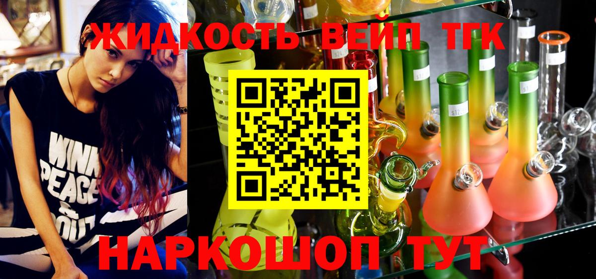 Югорск  MEGA сайт  ТГК THC oil  Вход с VPN  ТГК концентрат 