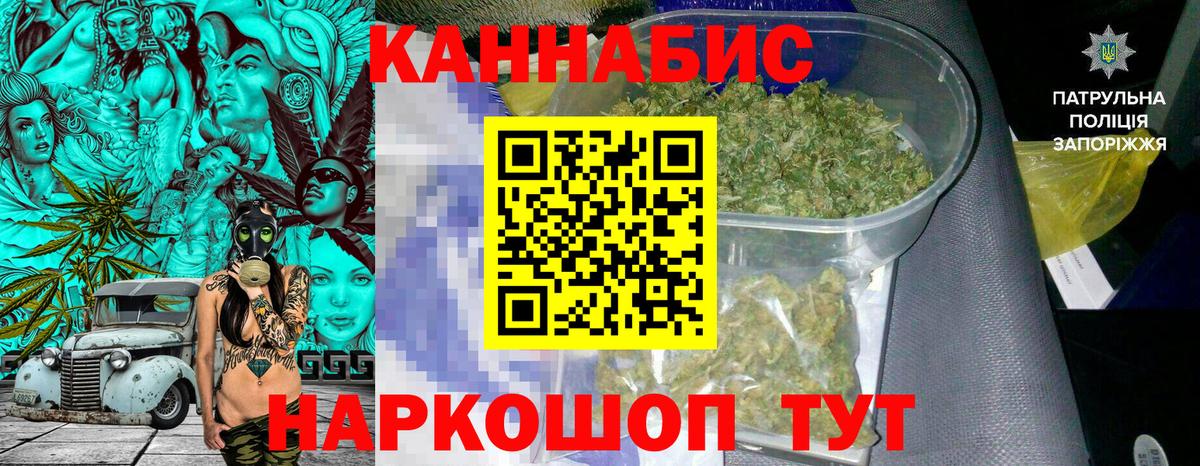 Конопля сатива  Марихуана ГИДРОПОН  Бошки марихуана White Widow  Югорск  Вход с VPN 