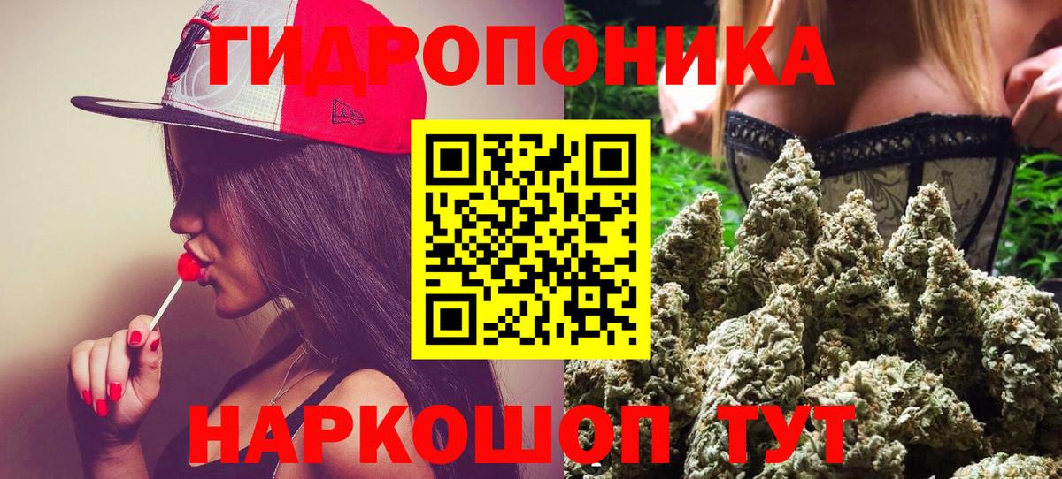 Канабис марихуана Югорск